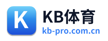 KB体育
